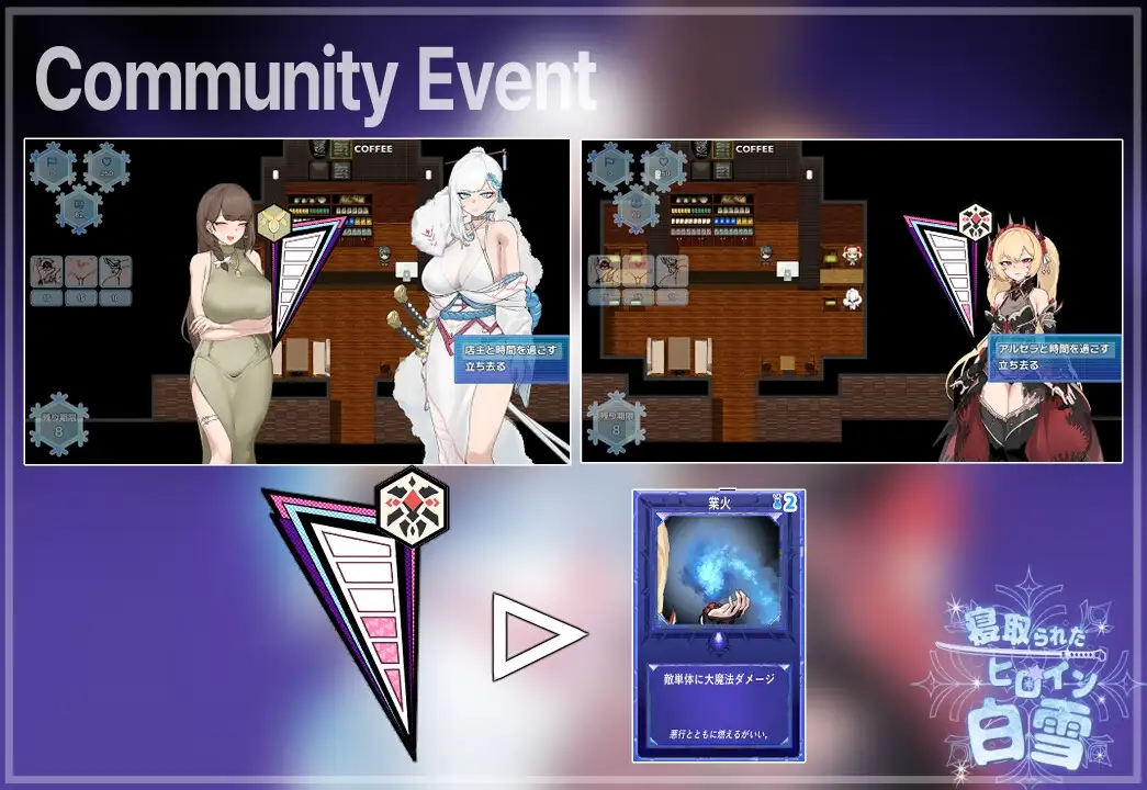 【电脑】【日系RPG/汉化/NTR/恶堕/PC】被寝取的白雪公主 寝取られたヒロイン白雪 Mtool完全汉化版【2.12G】