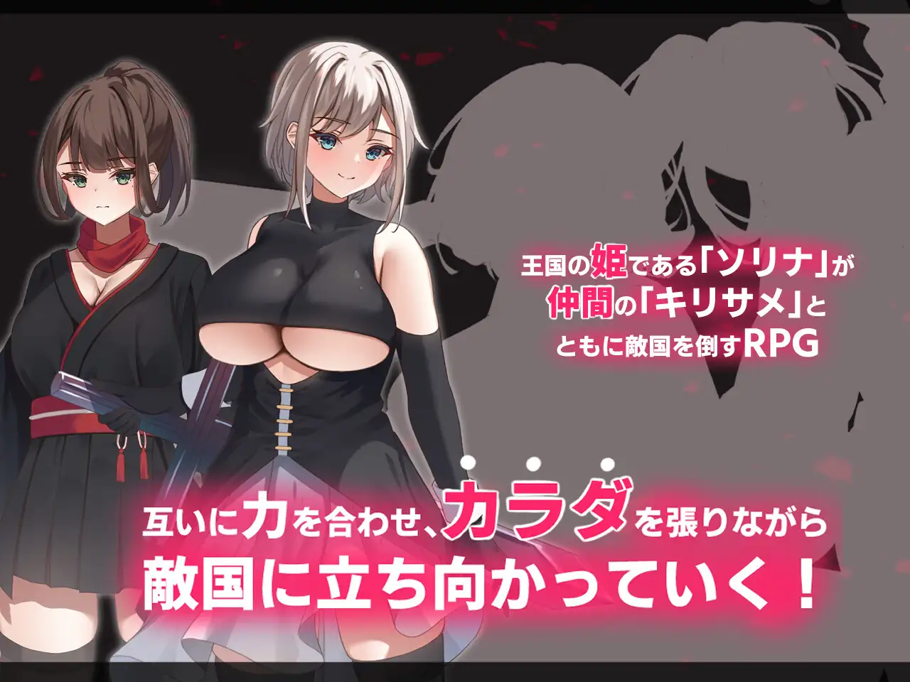 【电脑】更新[日式RPG/巨乳爆乳/Live2D动态] 堕落：双子-公国陷落篇- Live2Dアニメーション エローデッド:ツインズ -公国陥落編- V1.0.2 AI汉化版+全回想存档 [3.10G]