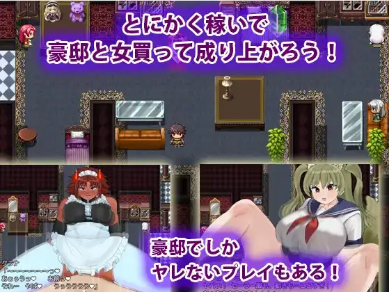 【双端】【日系/RPG】魔物娘的锁链与欢愉1.0AI汉化【PC+安卓/617M】