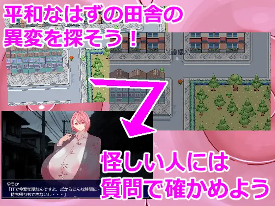 【电脑】新作[探索RPG/反向X/恶堕] 8夜徘徊 8夜回り AI汉化版 [4.50G]