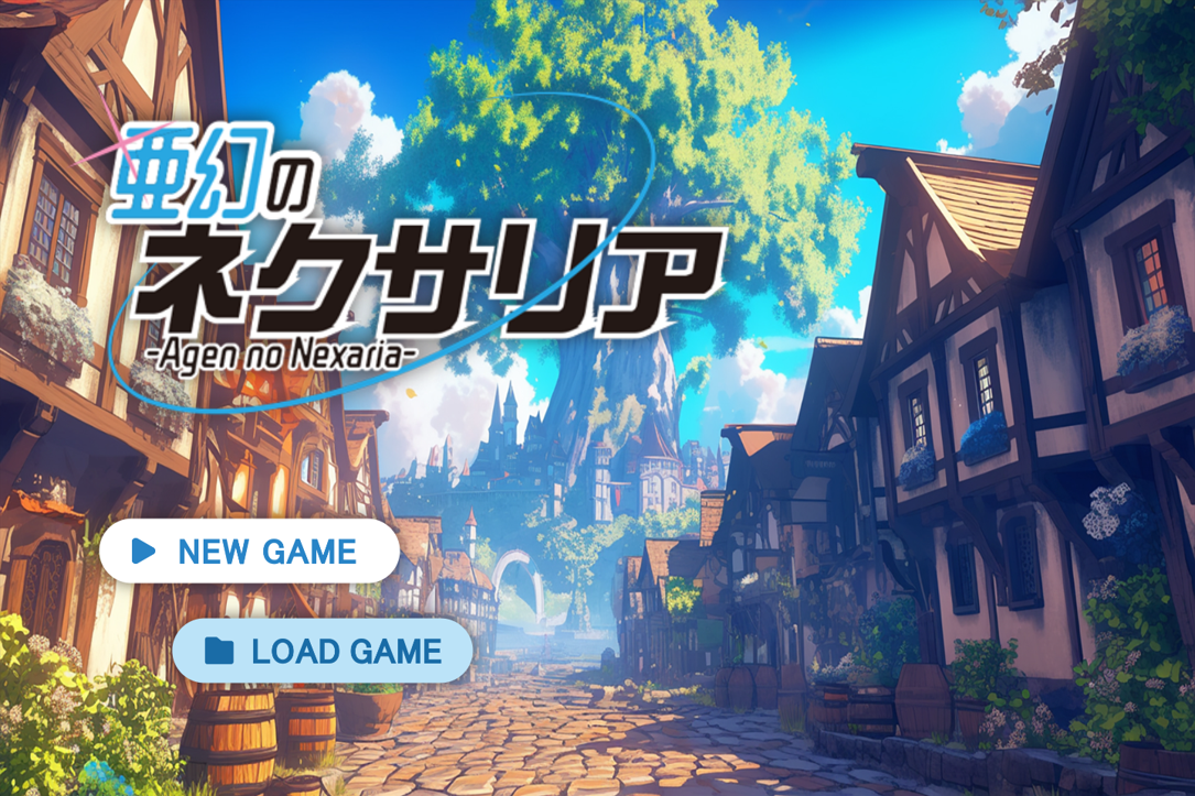 【电脑】【日系ADV/汉化/NTR/耻辱/PC】亚幻的涅克萨莉亚 亜幻のネクサリア Ver1.0.1 Mtool汉化版+攻略【1.66G】