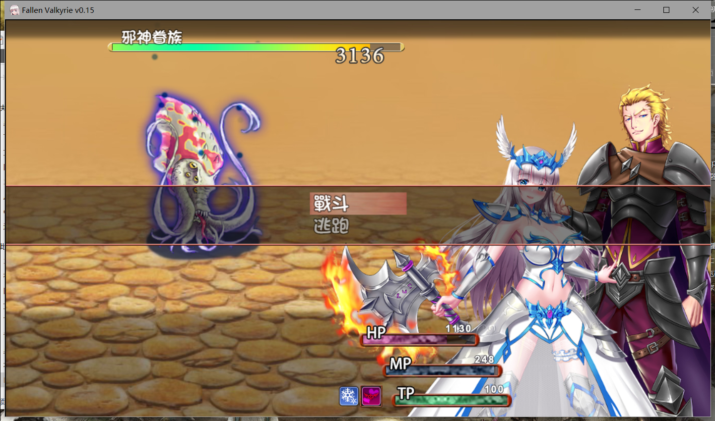 【电脑】【精品RPG/官中/NTR/PC】堕天女武神 Fallen Valkyrie Ver0.413 官方中文版【1.22G】