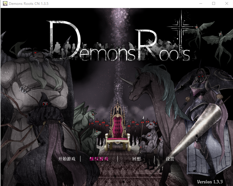 【电脑】[日式RPG/魔族/冒险] 魔之根源 DemonsRoots V1.3.5 官方中文步兵版 [3.40G]