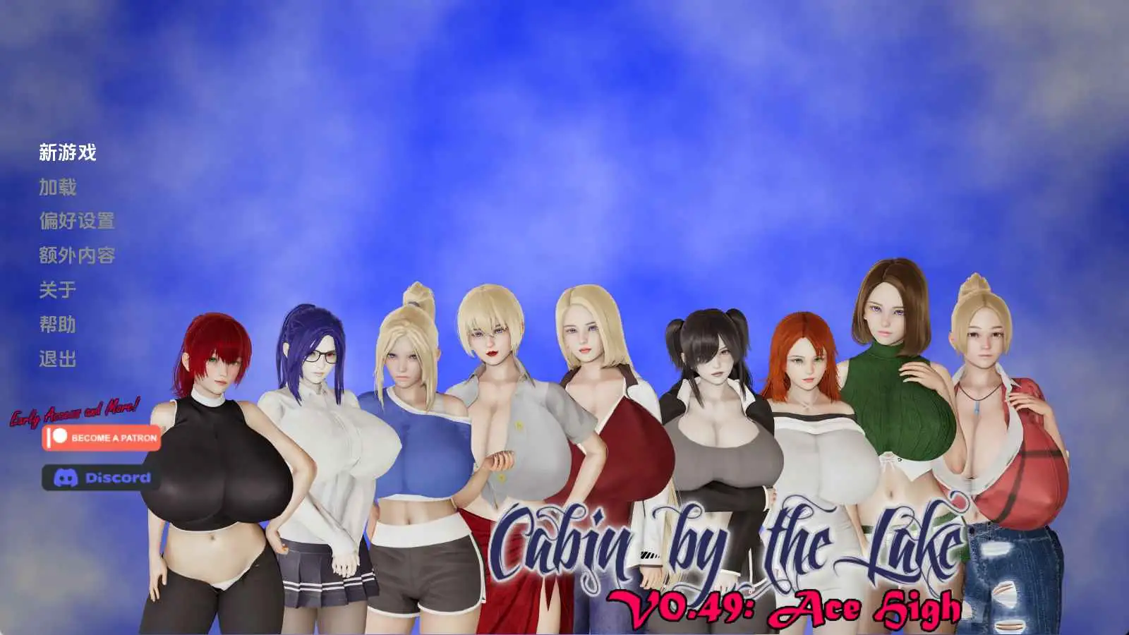 【双端】【欧美/SLG/沙盒/更新】湖边小屋v0.50 AI汉化版【PC+安卓/3.09G】