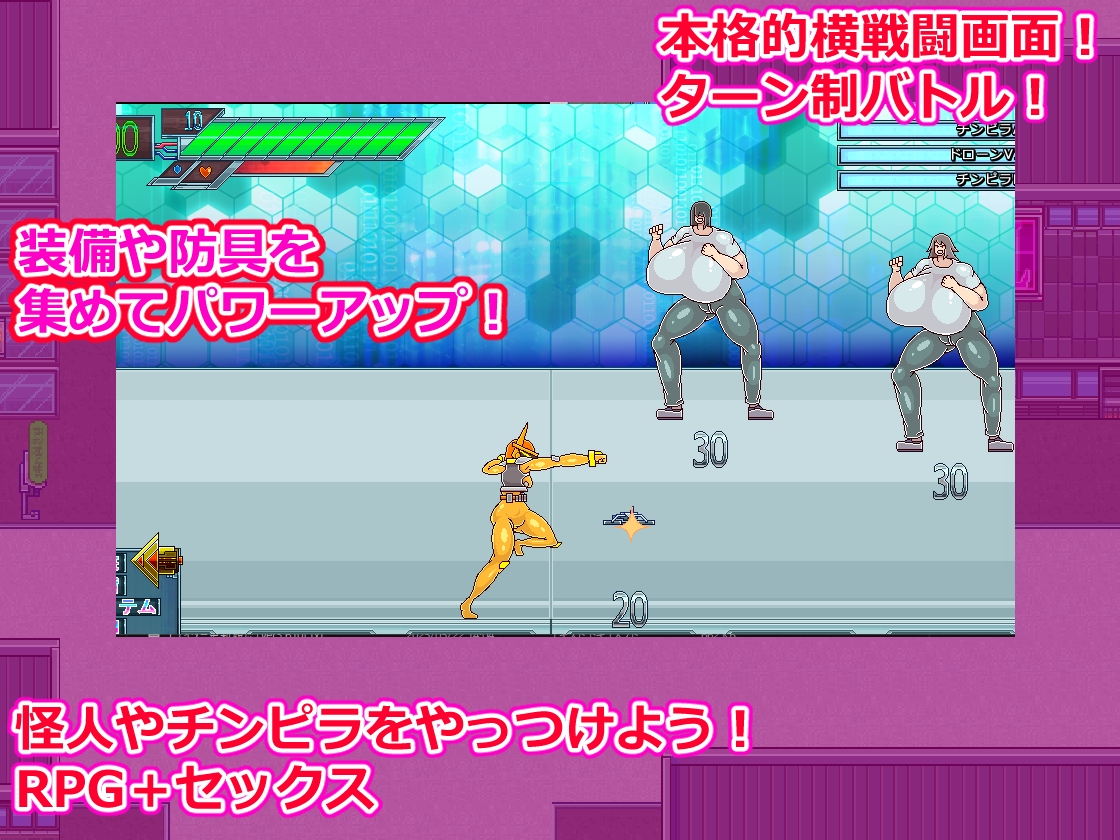 【电脑】新汉化[日式RPG/巨乳/爆乳] 可以与镇上所有女性发生性关系的游戏：正义恶魔 街の女全員とセックスできるゲームジャスティスデビル AI汉化版 [3.30G]