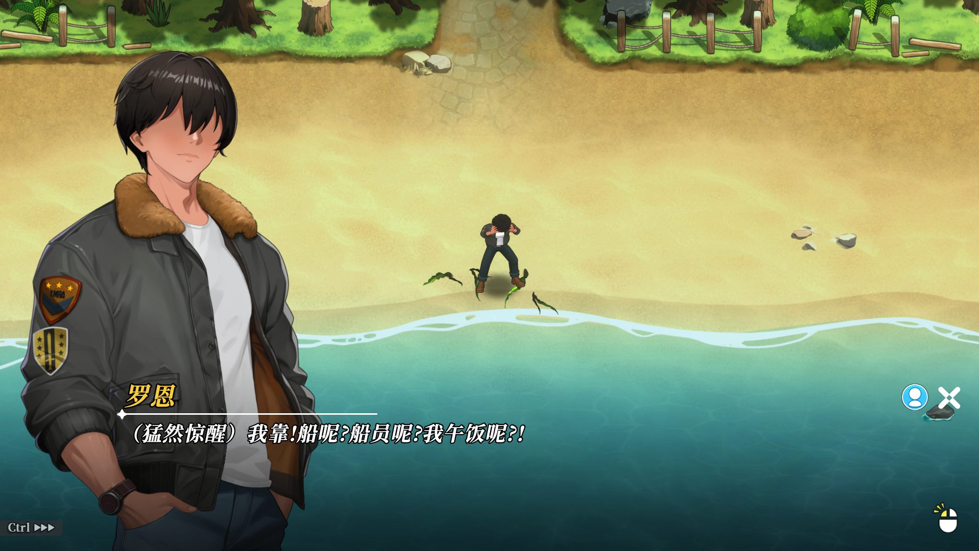 【电脑】【互动SLG/中文/全动态】幸福岛幻想 V1.0.5 官方中文正式版+存档【大更新/新角色/8.9G】