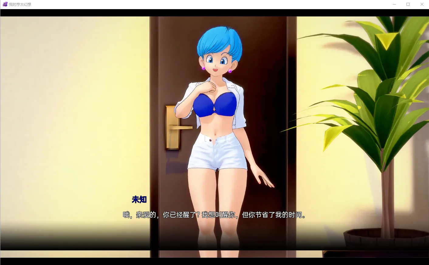 【双端】【同人SLG/汉化/无码/动态/PC+安卓】我的变态幻想 我的无尽幻想 My Hentai Fantasy Ver0.13 AI汉化内嵌版【6.32G】