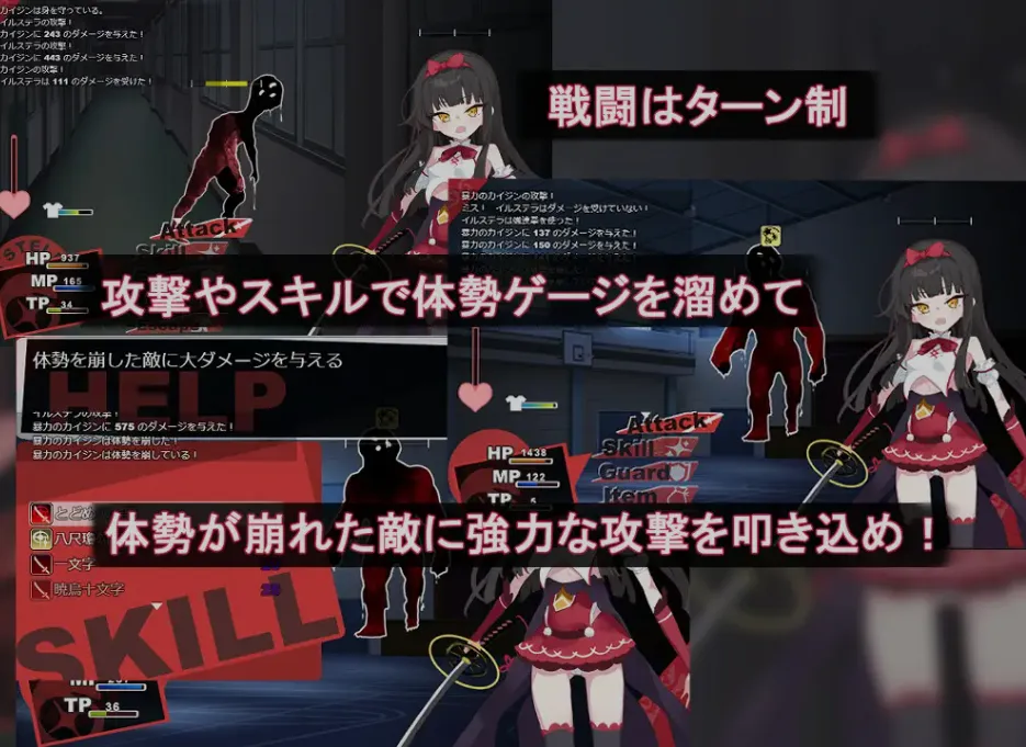 【双端】[日式RPG/AI汉化/PC+安卓] 魔法少女伊尔斯特拉 魔法少女イルステラ Ver1.0 AI汉化内嵌版 [700M/新作]