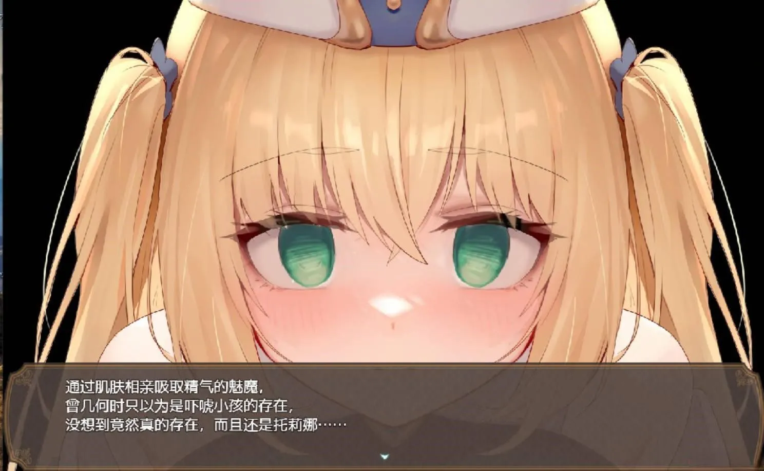 【电脑】【日系RPG精品/官中/NTR/PC】影色渐染~阿斯林顿的妹神官~ 影に染まりゆく~アスリントの妹神官~ Ver.0.602 官方中文版【2.07G/CV】