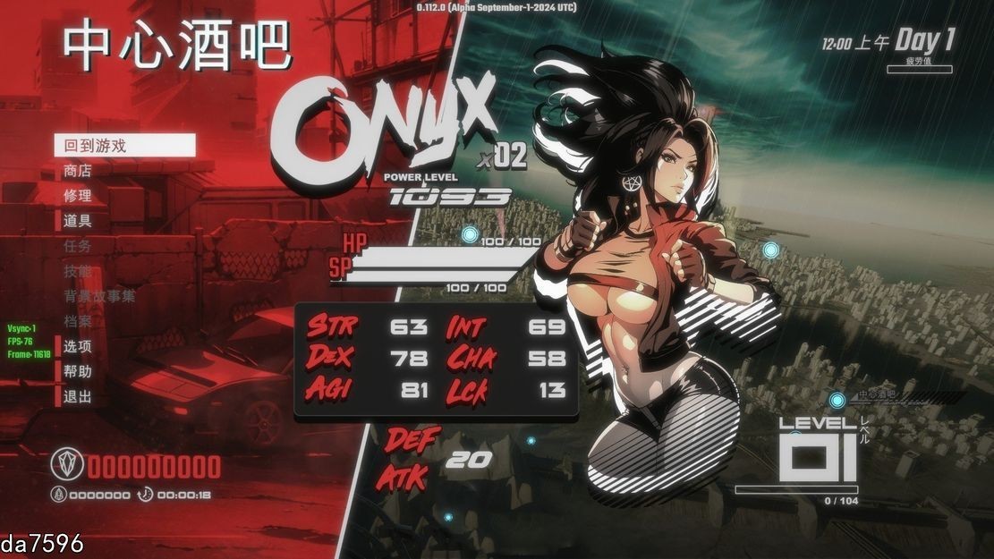 【电脑】更新[街机ACT/异种X/全动态] 真红玛瑙 ~ PURE ONYX v0.136.0 官方中文步兵版+存档 [3.50G]