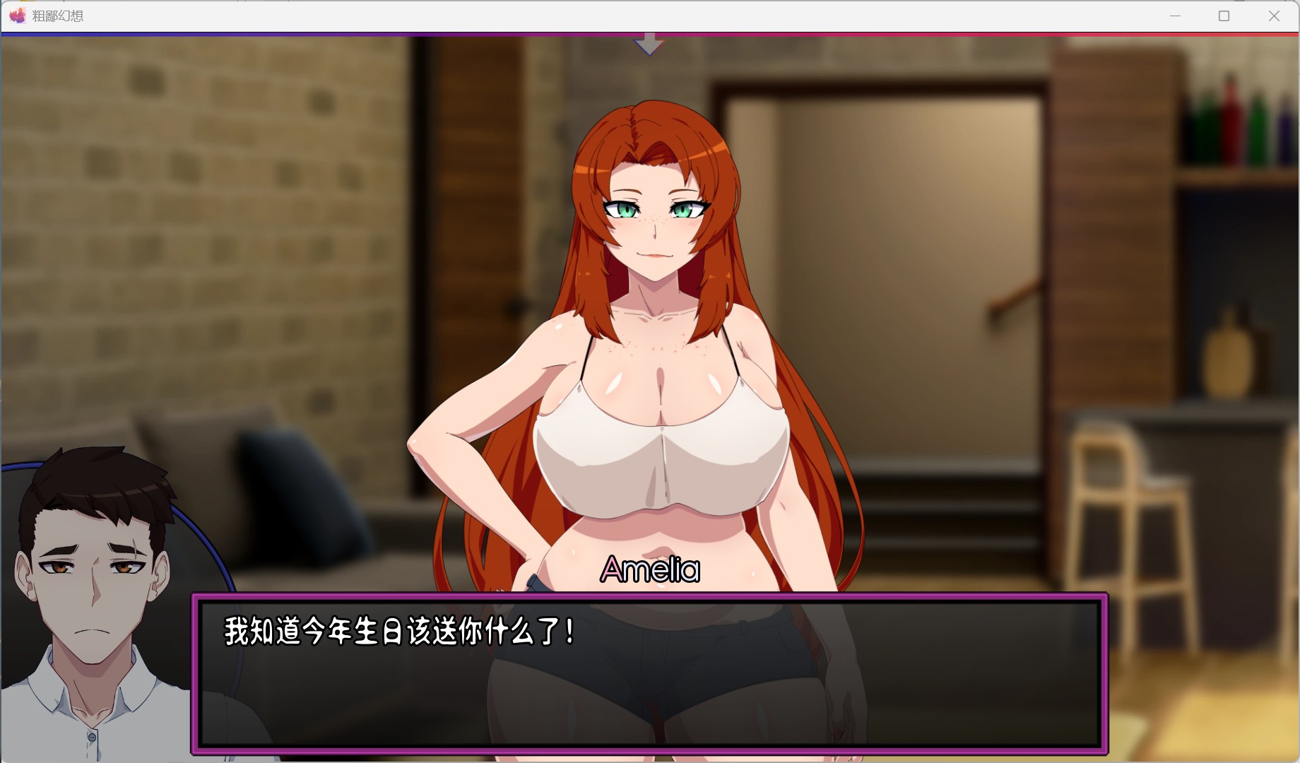 【电脑】【欧美SLG/汉化/NTR】低俗幻想 Vulgar Reverie V0.15 AI汉化版+全画廊解锁【更新/2G】