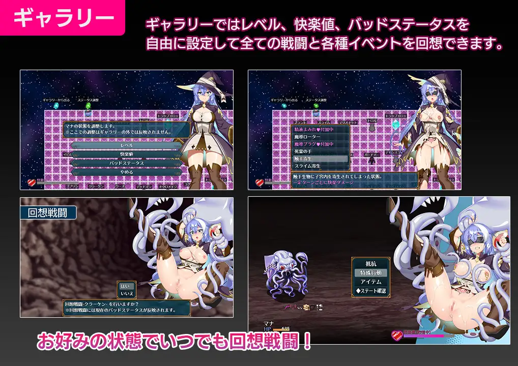 【双端】【日系RPG/汉化/OOO/PC+安卓】玛娜与禁忌迷宫 マナと禁忌のダンジョン AI汉化内嵌版【1.12G】