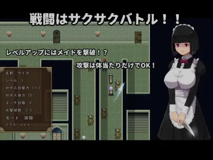 【电脑】[日式RPG/汉化] 我的王子殿下 私の王子様 V22.06.12 小透明先生个人汉化版 [850M/新作]