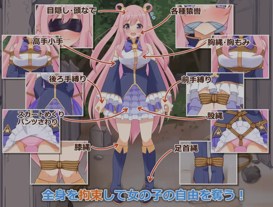 【双端】[SLG/中文/PC+安卓] 着衣紧缚SLG 绳之神乐 2 官方中文版 [900M/新作]