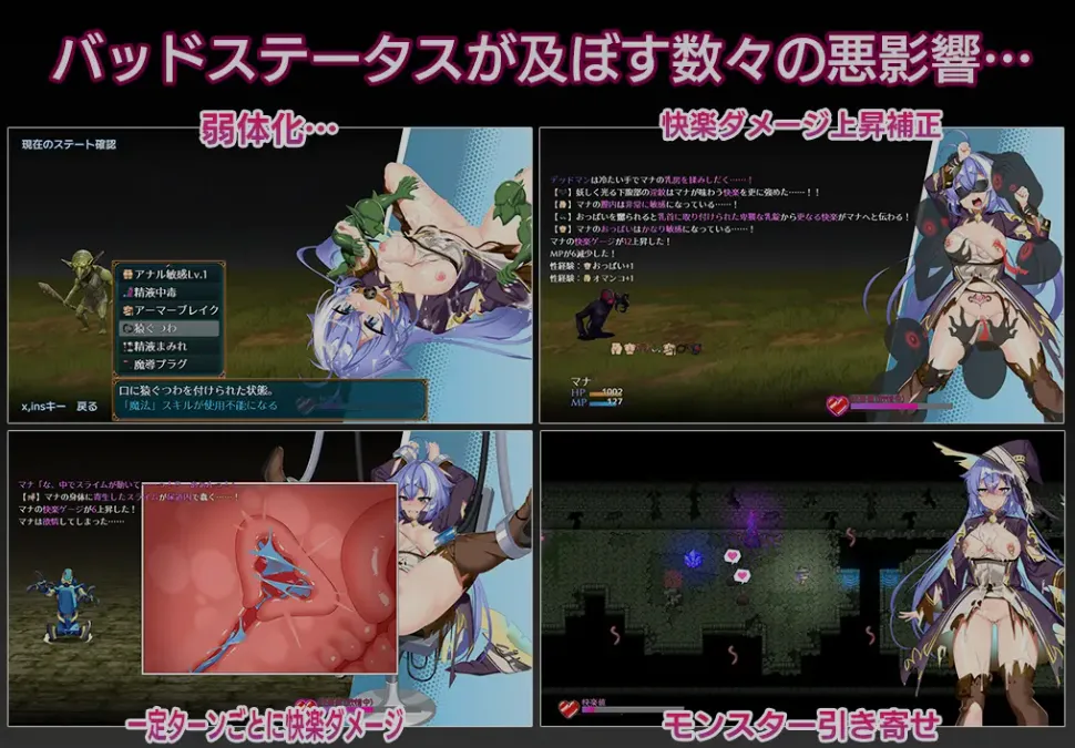 【电脑】[日式RPG/AI汉化] 玛娜与禁忌的迷宫 マナと禁忌のダンジョン DL正式发售版 AI汉化 [750M/新作]