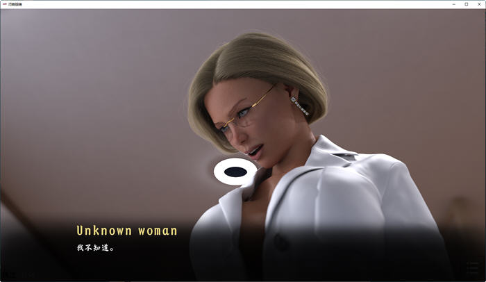 【双端】闭上眼睛(With Eyes Closed) v0.6 汉化版 PC+安卓 6G