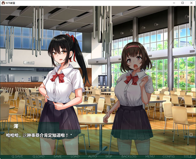 【双端】【日系/RPG】教室:转校生太嚣张了 v1.002 汉化版 PC+安卓+攻略 2G