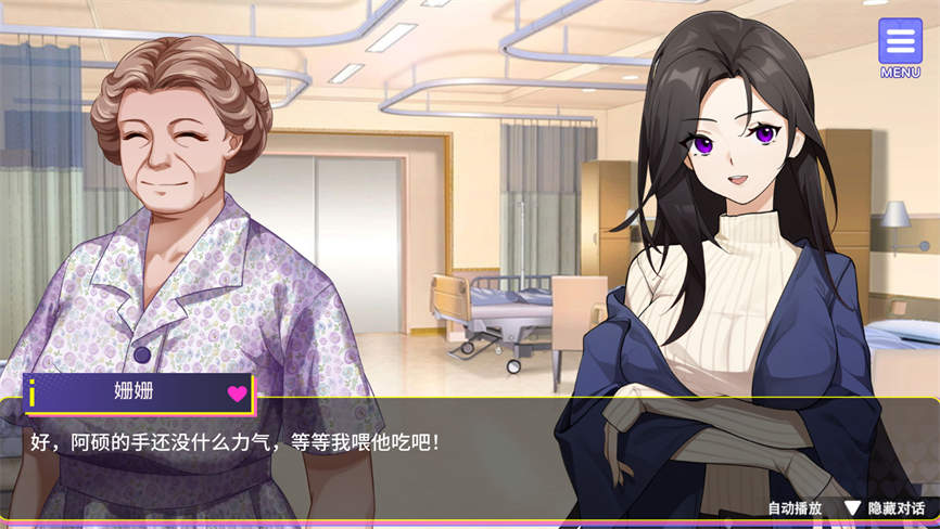 【电脑】穿越后宫/Travel Through The Adult Game And Build A Harem（V1.01）