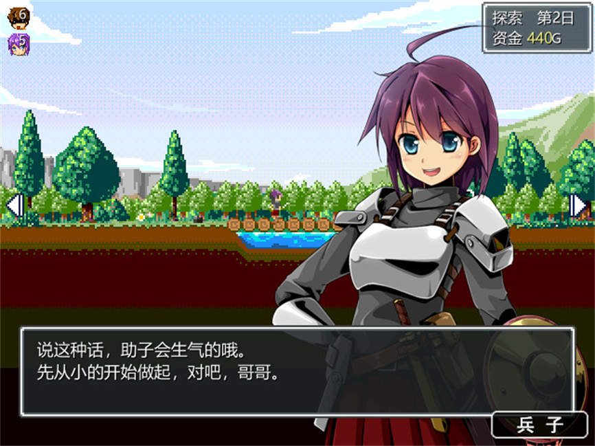 【电脑】妹妹旅行/Sister Travel