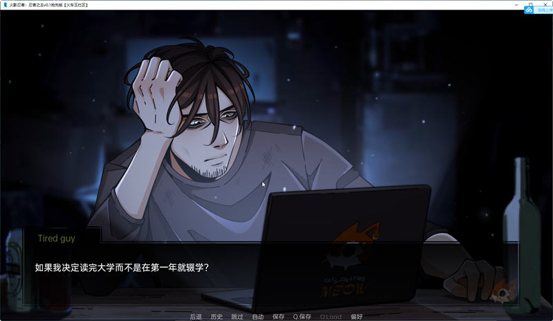 【双端】火影忍者:忍者之主 v0.32 汉化版 PC+安卓 3.1G