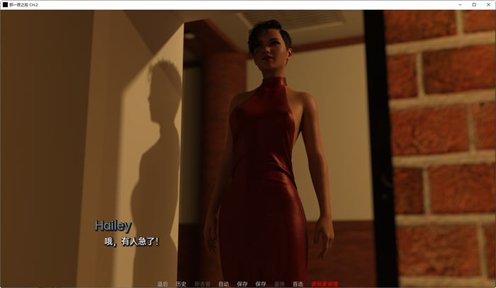 【双端】那一夜之后(After That Night) CH.8 汉化版 PC+安卓 3.3G