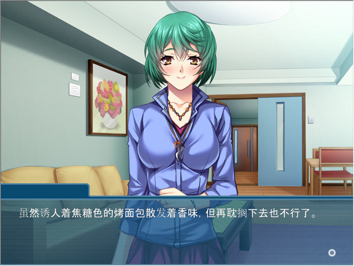 【电脑】【日式SLG/中文/全动态/PC】夺回属于我的一切 v1.0 AI汉化版+全CG存档 500M