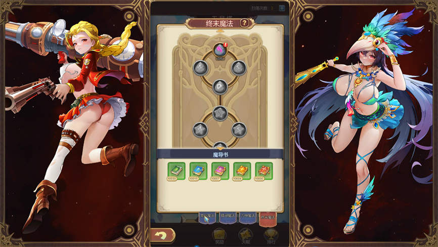 【电脑】【日式SLG/中文/全动态/PC】少女的移动城堡/The Girls Moving Castle（V1.0）