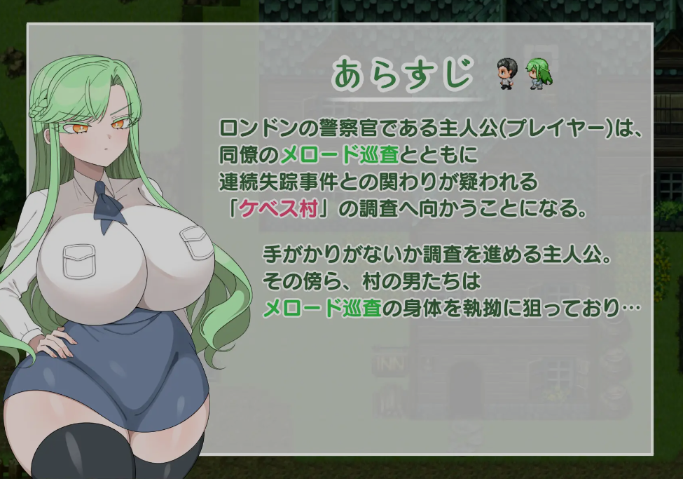 【双端】[日式RPG/AI汉化/PC+安卓] 禁欲村的事件簿 被盯上的伙伴身体 禁欲村の事件簿 -狙われる相棒の身体 AI汉化版[900M/新作]