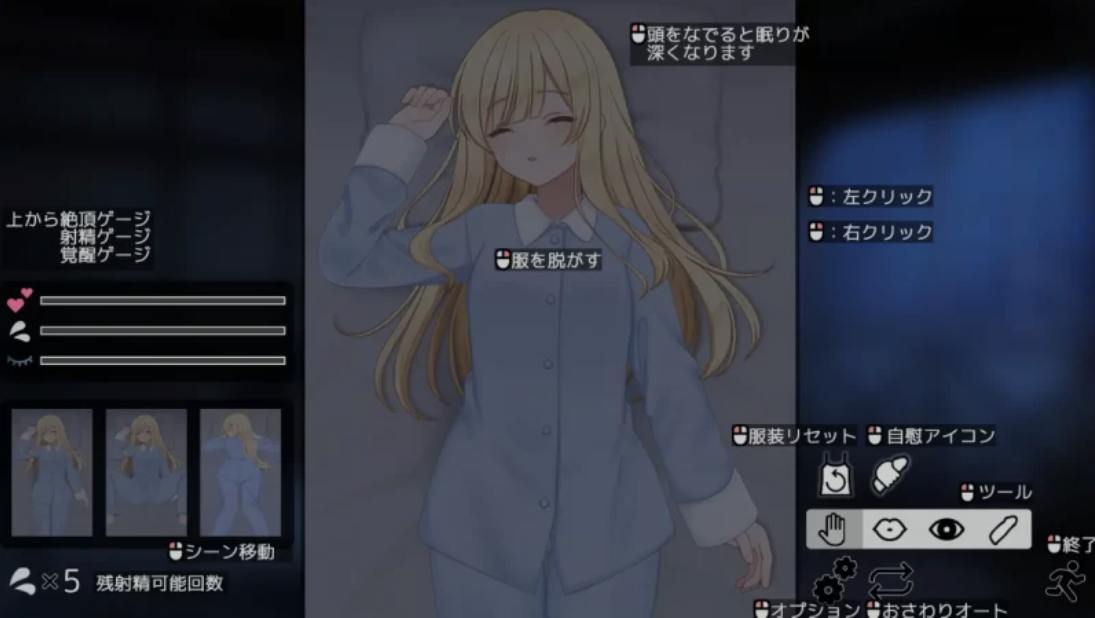 【电脑】[互动SLG/AI汉化/全动态] 美好时光~与修女酱共度的温暖时光 AI汉化版 [1.2G/新作/全CV]