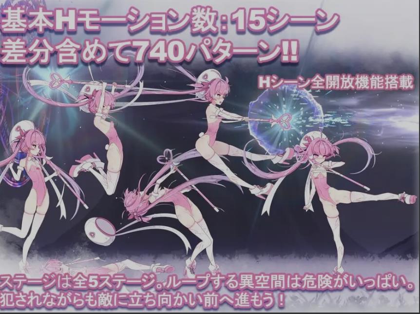 【电脑】[日式ACT/全动态/微重口] 魔法银魔少女莉莉丝 マジカル银魔少女リリス DL正式版 基本无文本 [2G/新作/全CV]