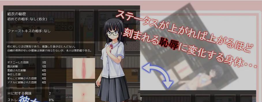 【双端】[日式RPG/AI汉化/PC+安卓] 花蕾绽放之时 蕾が開花する時 AI汉化版 [1.3G/新作]