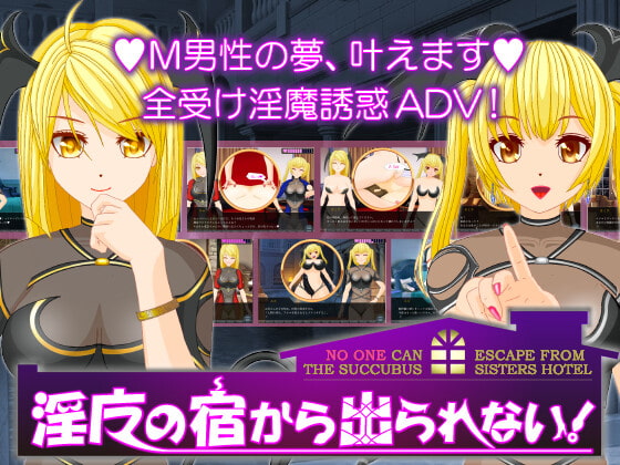 【电脑】无法离开淫魔的宿处 AI汉化版+前传[EPISODE-0]+全回想存档 [2.50G]