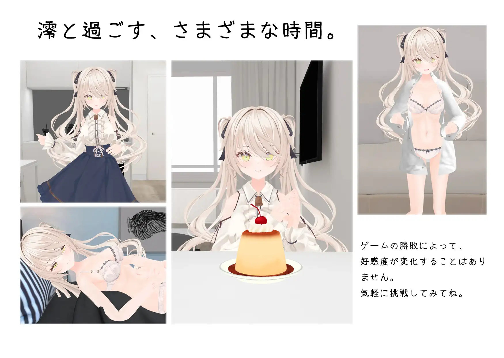 【电脑】新作[互动SLG/3D/触摸抚摸] 与妹妹的危险同居生活 妹との危険な同居生活 官中版+特典 [800M\]