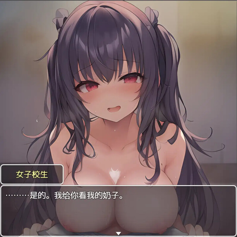 【电脑】新汉化[日式RPG/汉化] 我开发了催眠APP哦！ さいみんアプリを かいはつしたぞ！AI汉化版 [730M]