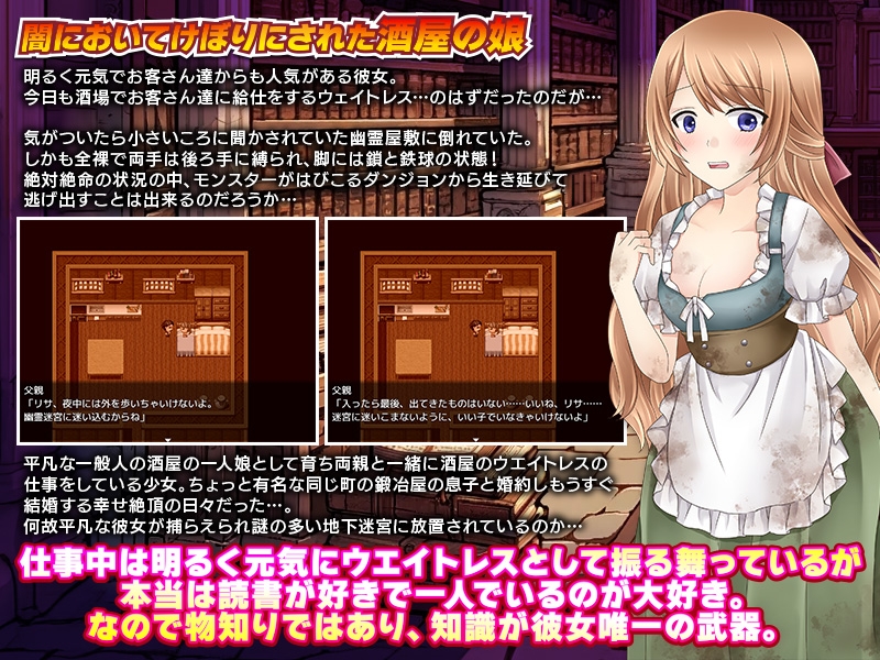 【电脑】新汉化[日式RPG/异种X/虫X] 明明只是个普通酒馆姑娘，却要被全裸扔进地下城不管吗！？ 普通の酒場の娘なのに全裸でダンジョン放置ですかっ!? AI汉化版+全回想存档 [790M]