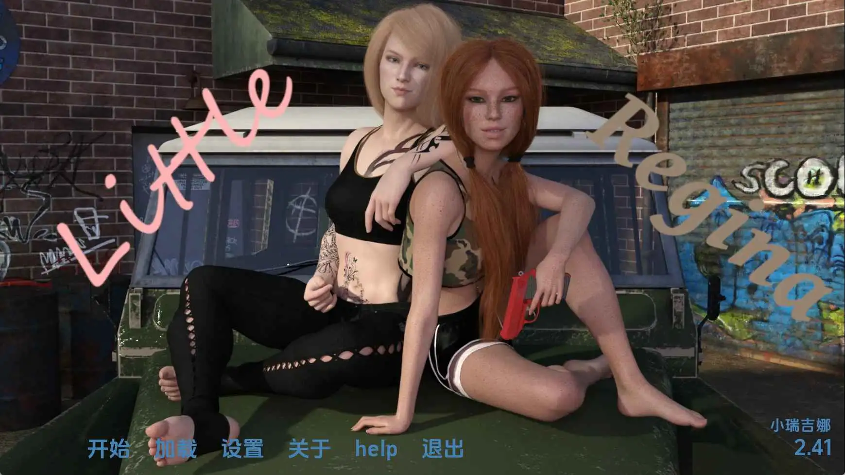 【双端】【欧美/SLG/动态/更新】小蕾吉娜v2.41 AI汉化版【PC+安卓/6.34G】