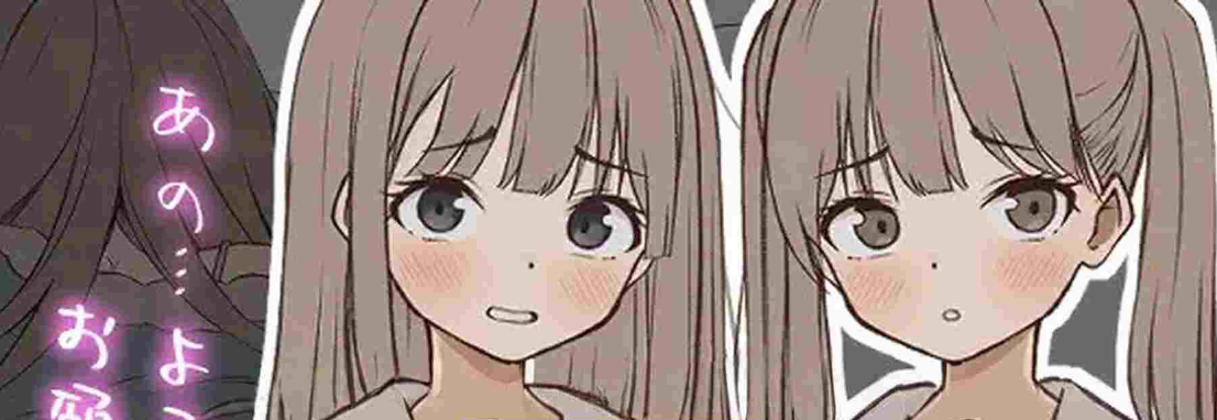 【电脑】新作[互动SLG/色情] 双胞胎治疗室～治愈的另一面～ ふたごのセラピールーム～癒しの向こう側～ 正式版 [250M]