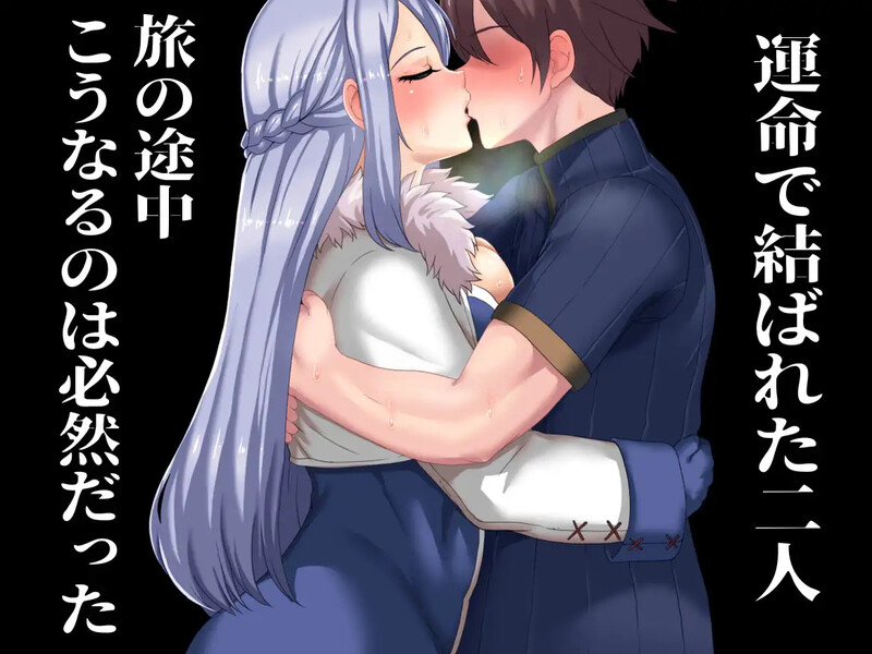 【电脑】【探索RPG/动态】NTR梦魇（ネトラレナイトメア）V1.1 AI汉化版 [1.50G]