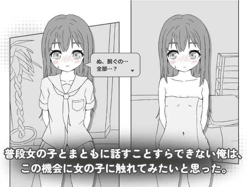 【电脑】新作[经营SLG/触摸抚摸] 按摩店 – 森川静香的情况 マッサージ店 -森川静香の場合- 官方中文版+自带全场景解放 [180M]