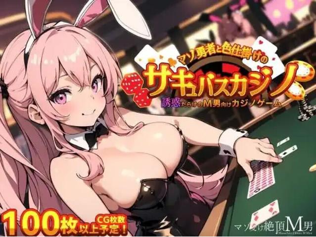 抖M勇者 这样不行的啊！可是根本停不下来迎合魔物的诱惑摆动腰肢！ AI汉化版 [860M]