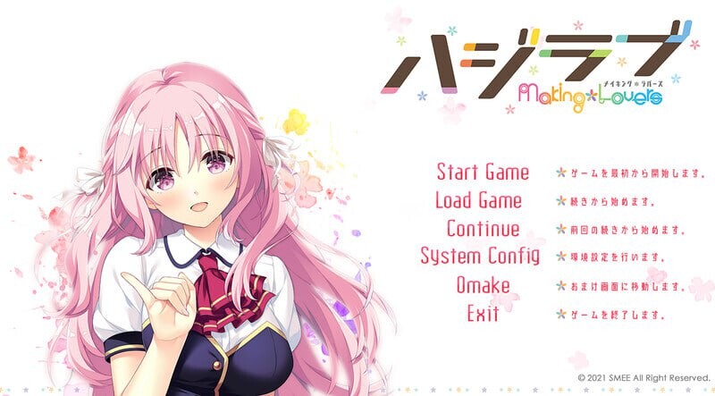 【电脑】新汉化[互动ADV/恋爱] 心动初恋 ハジラブ -Making*Lovers- V1.01 精翻汉化版+特典+透明补丁+全CG存档 [4.10G]