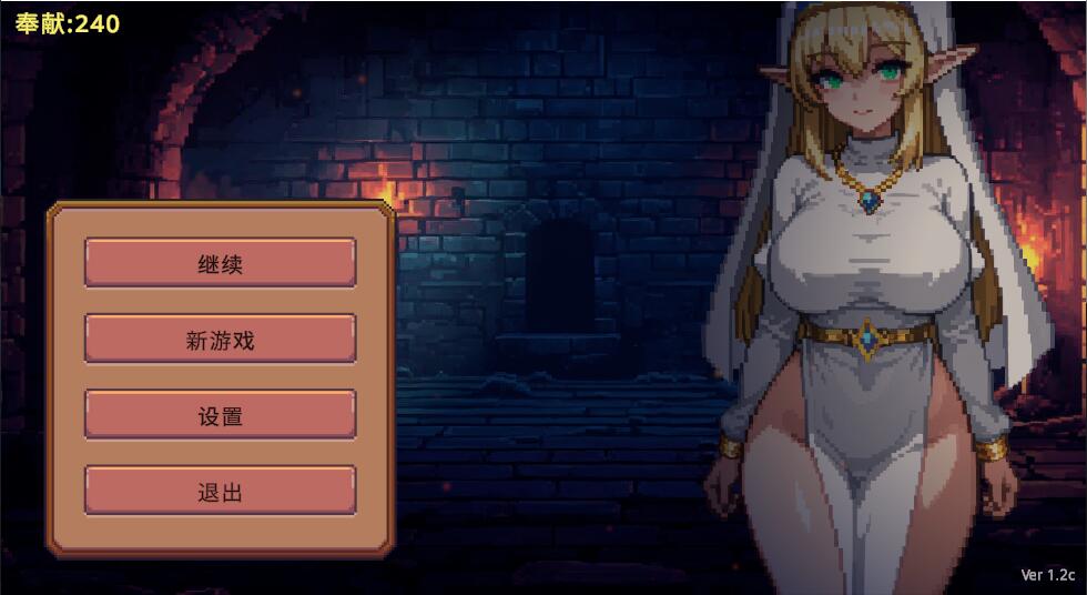 【电脑】地牢誓约 Dungeon Devotion v1.2c 官中步兵版 [230M]