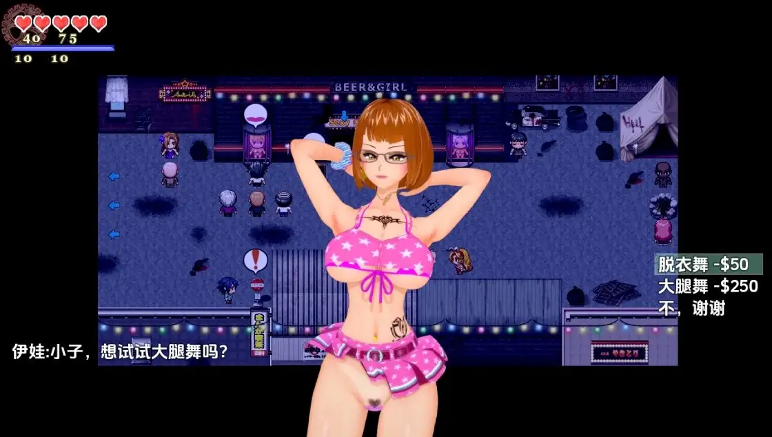 【双端】【日系/RPG】我的大学回忆 (v0.302)AI汉化【PC+安卓/734M】