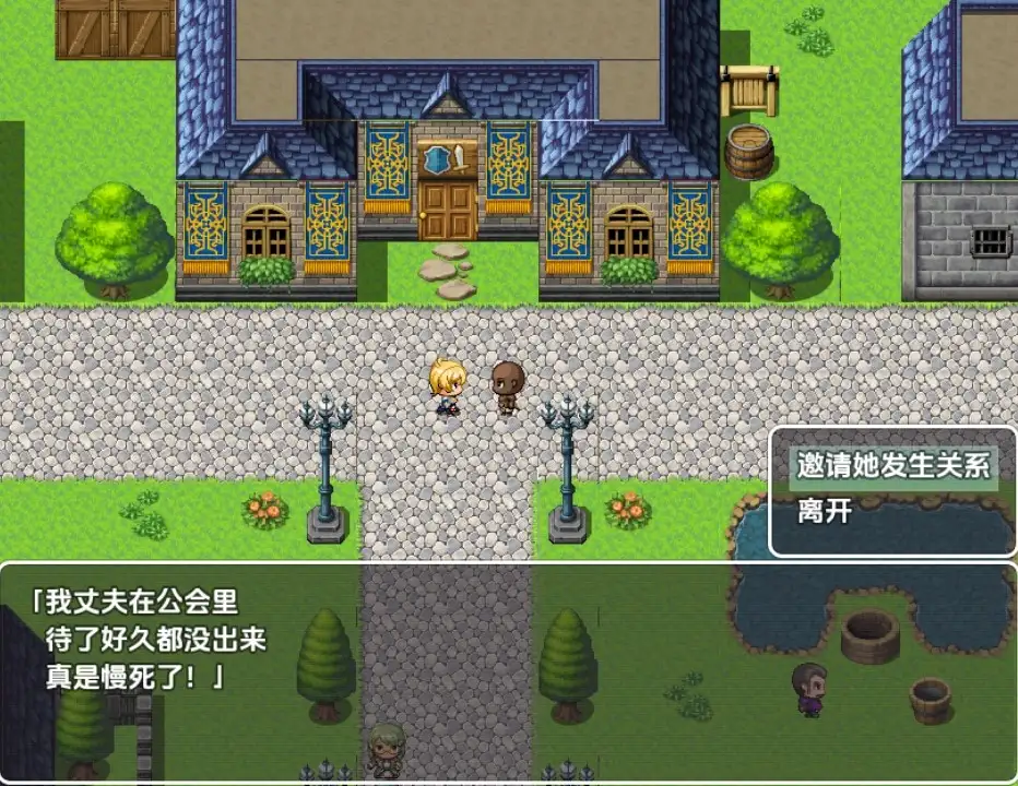 【双端】新汉化[日式RPG] 呻吟的妻子 v1.0 内嵌AI汉化版 [PC+安卓340M]