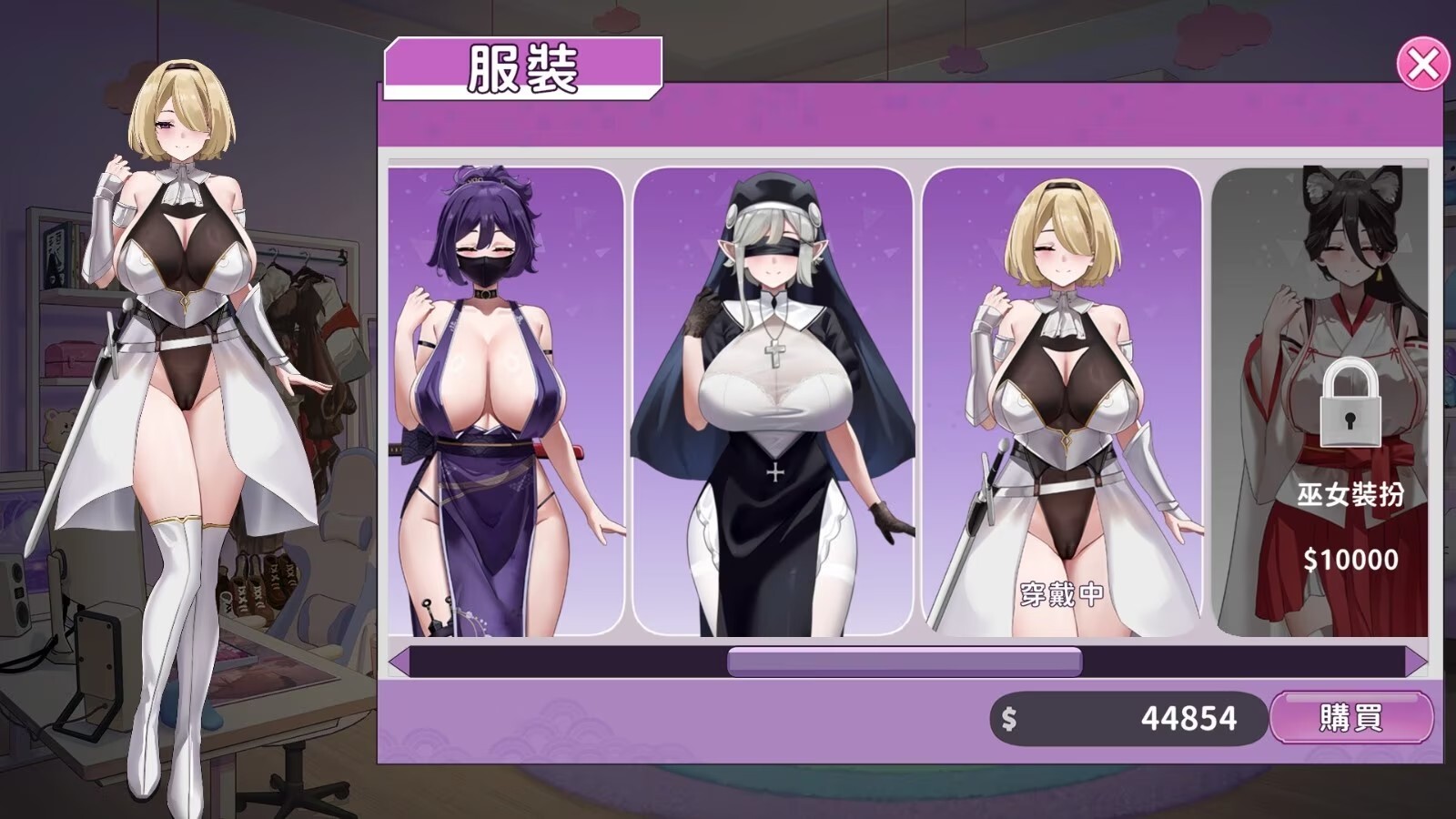 【电脑】29岁的人妻想成为职业coser是否搞错了什么？  官中步兵版 [960M]