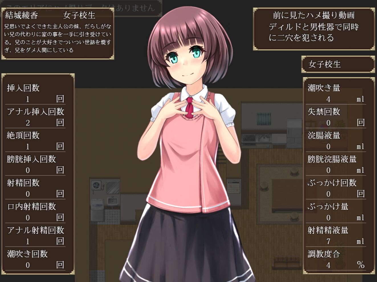 【电脑】新作[互动RPG/调教/NTR] 哥哥没有我照顾根本不行啦! お兄ちゃんには私が居ないとダメなんだから AI汉化版+全回想存档 [1.50G]