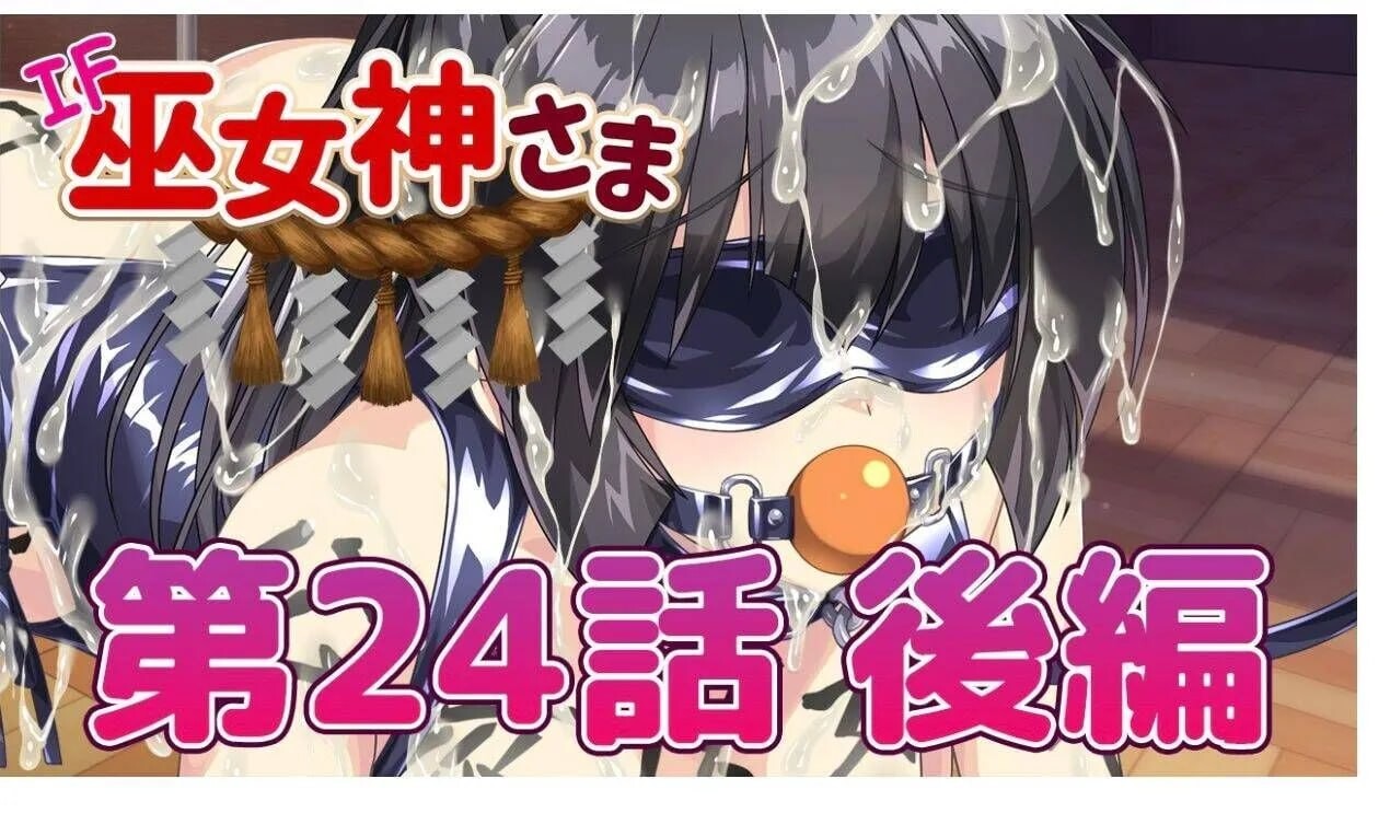 【电脑】巫女神大人v1.01+DLC v1.10F Steam官方中文版+DLC+全回想存档 [1.40G]