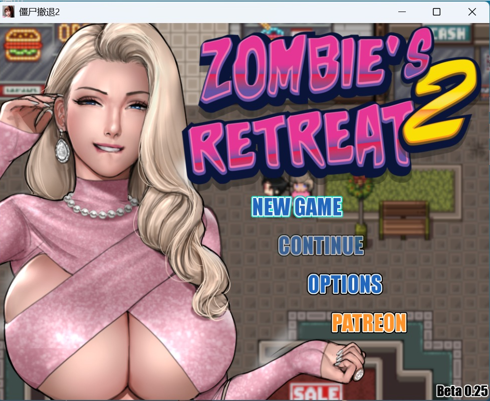 【电脑】更新[神作RPG/全家桶/动态] 僵尸生活2：僵局 Zombie’s Retreat 2: Gridlocked v0.25.1 Beta AI汉化版 [2.40G]