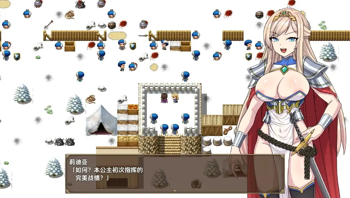 【双端】【日系/RPG】傲慢骑士莉迪亚～巨根兽人与繁殖母体1.0AI汉化【PC+安卓/1.53G】