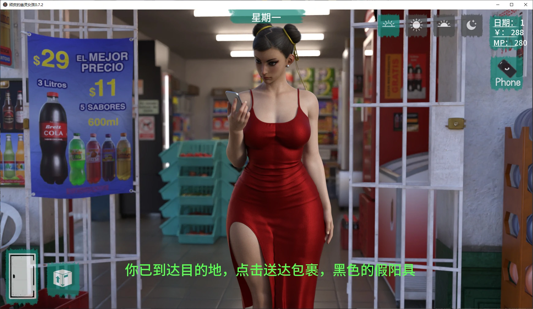 【双端】更新[沙盒SLG/开放世界/动态] 顽皮的幽灵女孩 Cheeky Ghost Girl v0.7.2 汉化版 [PC+安卓1.80G]